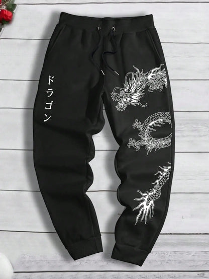 2024 Dragon Pattern Jogger Pants – Soft Fleece & Drawstring Waist